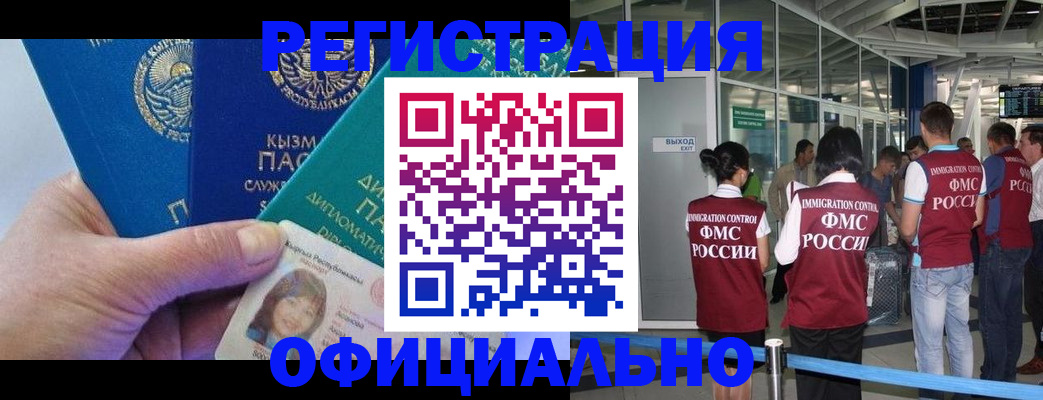 пропишу в квартире в Искитиме